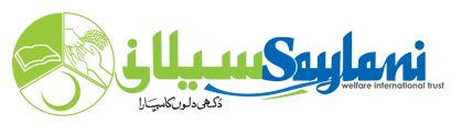 SMIT Logo